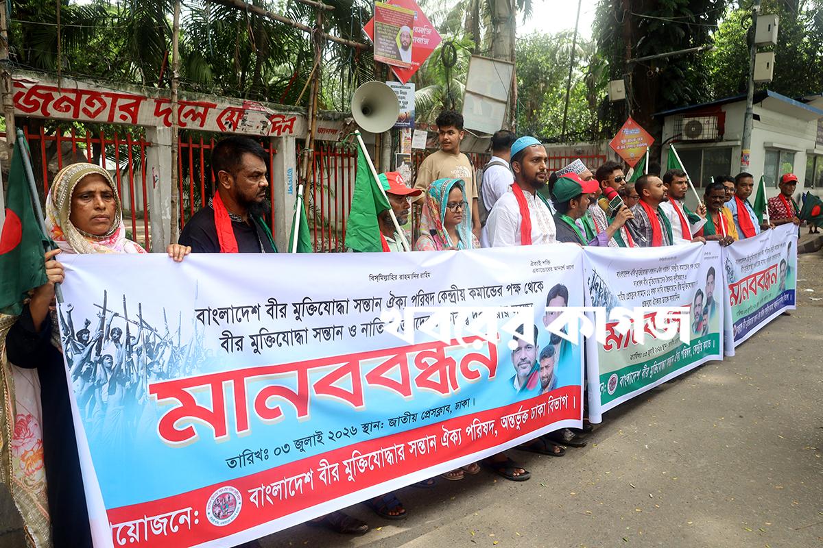 মুগদা মেডিকেল কলেজ হাসপাতাল